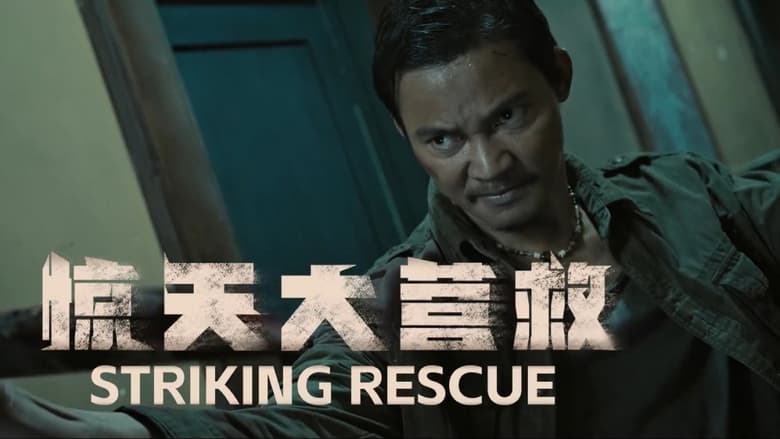 Striking Rescue